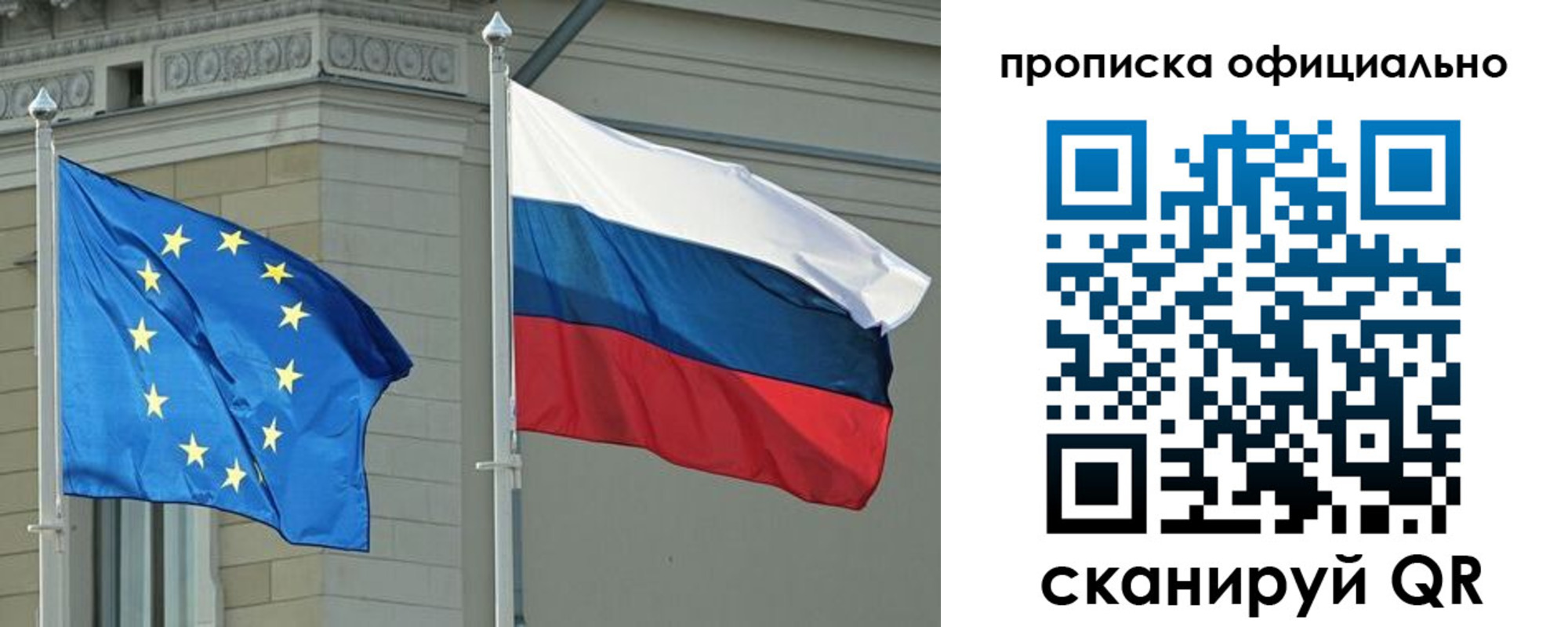 временная регистрация надежно в Красноуральске