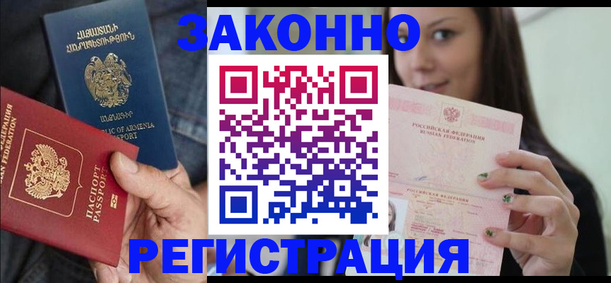 временная регистрация собственник в Красноуральске