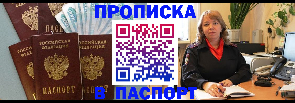 регистрация для школы в Красноуральске