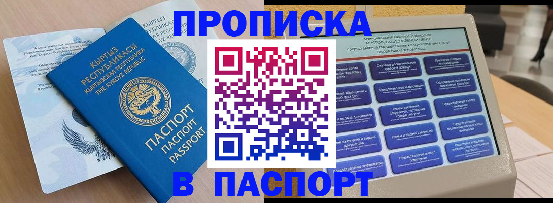 регистрация в Красноуральске