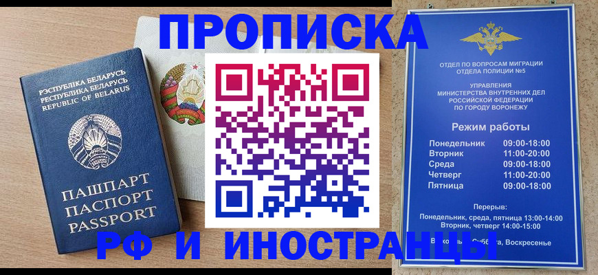 пропишу в квартире в Красноуральске